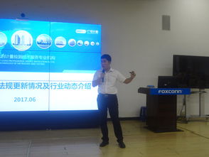 廣州廣電計(jì)量檢測股份 打造一流計(jì)量檢測技術(shù)服務(wù)專業(yè)機(jī)構(gòu)