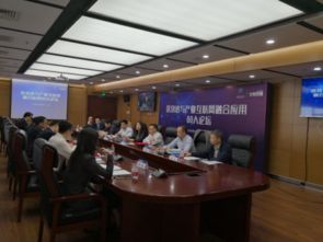 工信部明確區塊鏈發展四步走，夯實技術根基助推數字經濟