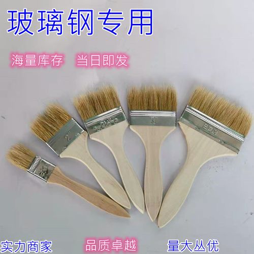 玻璃鋼與工藝品手糊刷子選購(gòu)全指南 如何選擇適合樹脂與硅膠施工的毛刷