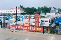 金橋農(nóng)機市場