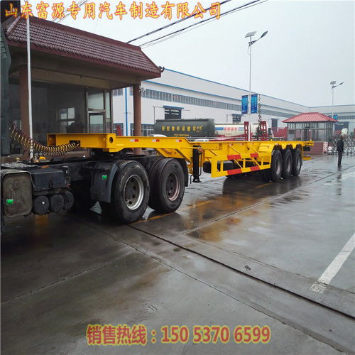 運輸集裝箱鵝頸車架20年報價表單