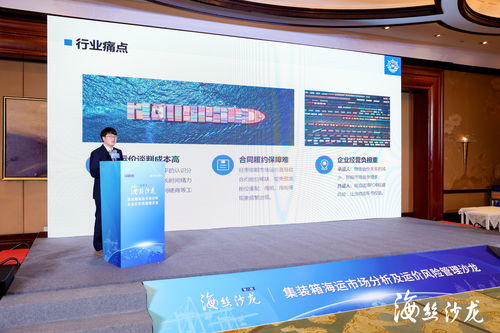 浙江寧波發布國際集裝箱運價掛鉤交易產品 推動集裝箱運輸市場定價新模式鳳凰網寧波
