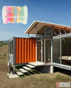 超低價(jià)買賣二手集裝箱