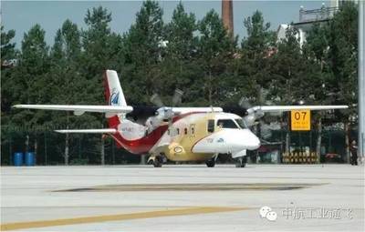 喜訊 ∣ 20架運12飛機購銷協議簽署