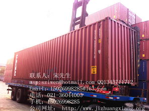 湖州桐鄉二手集裝箱質量好價格低價格 湖州桐鄉二手集裝箱質量好價格低型號規格